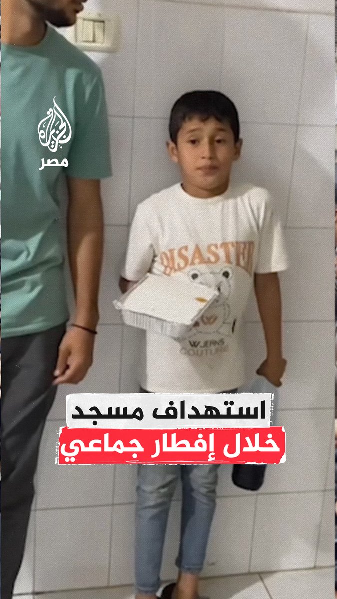 طائرة إسرائيلية من طراز كواد كابتر تحاصر مسجدًا في رفح بقطاع غزة بعد إفطار جماعي وتطلق نيرانها بكثافة على المتواجدين