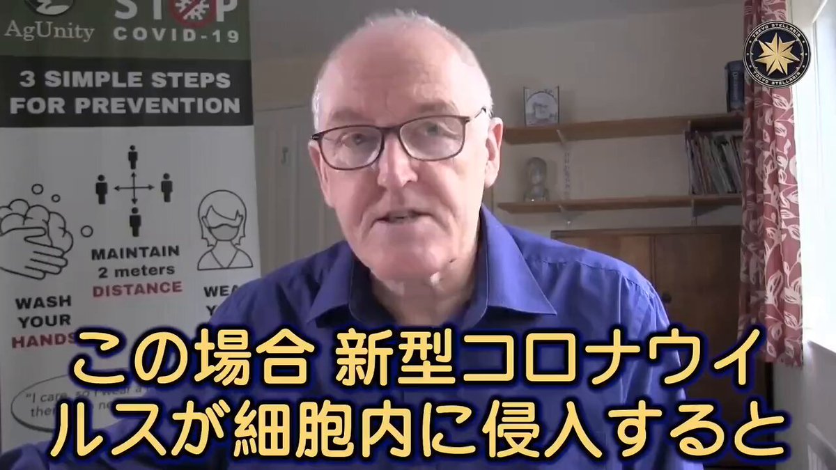 🇬🇧イギリス王立化学機関はイベルメクチンの効果と安全性を実証 #イベルメクチン #新型コロナウィルス #長鎖タンパク質 #3CLプロテアーゼ