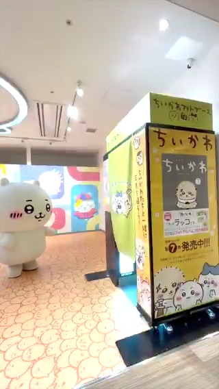 フォトフレームにちいかわたちが合成される「#ちいかわフォトブース」が、東京・銀座の「ナガノマーケット GINZA」に設置されています。 3月31日（月）までの期間限定です。 ▼詳細はこちら #ちいかわ #ナガノマーケットGINZA ナガノ ちいかわ💫アニメ火金 ナガノマーケットSHOP公式