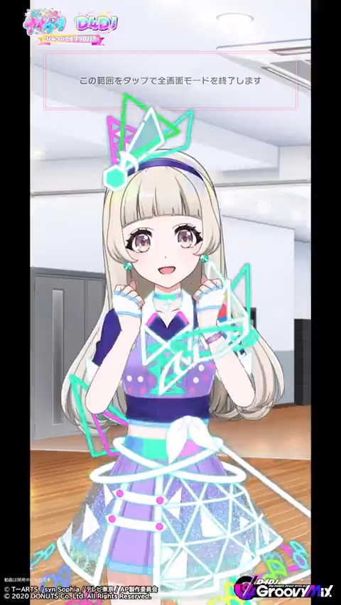 「ひみつのアイプリ × D4DJ -ひみつのアイプリＤＪ！？-」ガチャ開催中💗 コラボ限定メンバー SP[ラブマイミュージックバズリウム] 白鳥胡桃の衣装をご紹介👗✨ イベント開催は3月23日 (日) 20:59まで💡 #D4DJ #グルミク #アイプリ