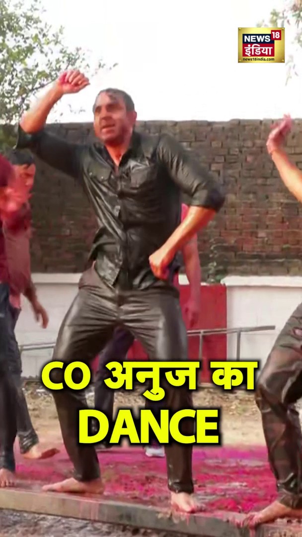 Holi पर CO Anuj का ये Dance देखिए | #Shorts | N18S #holi #coanuj #viralvideo