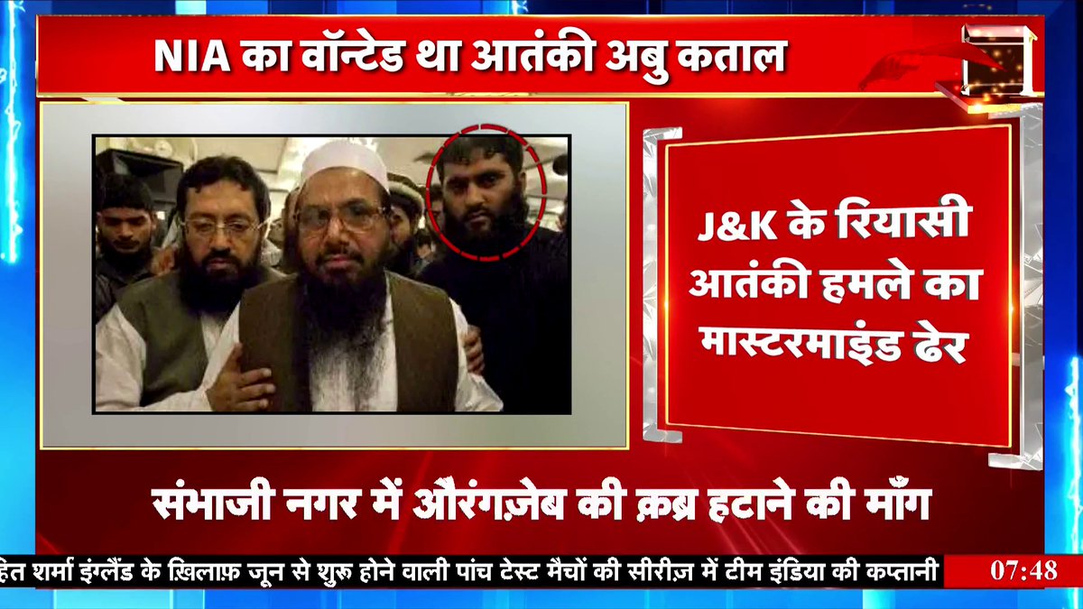 अबु_कताल Wicket No 24 OUT ☝️ थोड़ा सब्र करो सबका नंबर आएगा लिस्ट बहुत लंबी है ! कुछ नाम इधर के भी हैं अज्ञात बाबा का पाकिस्तान वाला प्रोजेक्ट खत्म होने के बाद हमारे यहां बैठे गद्दारों का भी नंबर आएगा 🤫 जय हो अज्ञात बाबा की❤️🇮🇳🙏