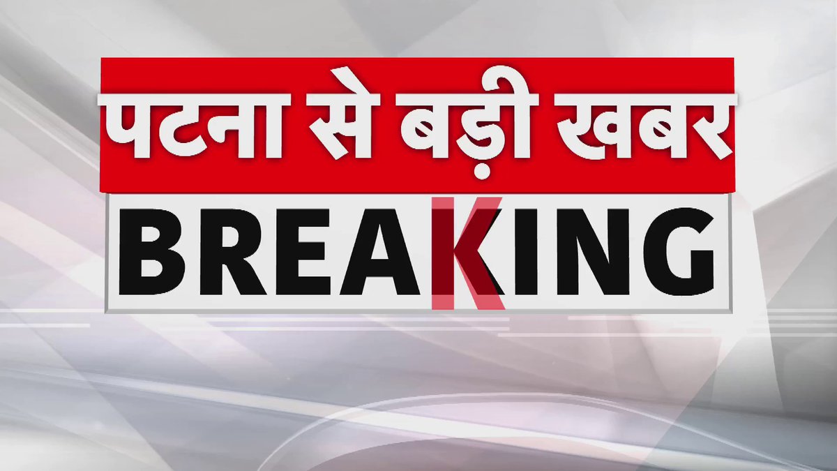 न्यूज 18 की मुहिम का असर..साइंस में होगा खुशबू का एडमिशन.. केंद्रीय शिक्षा मंत्री धर्मेंद्र प्रधान ने फोन पर की बात...मदद का दिया भरोसा.. Narendra Modi Nitish Kumar Sunil Kumar Samrat Choudhary Manoj Malayanil मनोज मलयानिल Dharmendra Pradhan