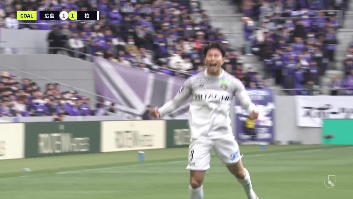 #細谷真大 の今季初ゴールは貴重な同点弾！💪 🎦 ゴール動画 🏆 明治安田Ｊ１リーグ 第6節 🆚 広島vs柏 🔢 1-1 ⌚️ 86分 ⚽️ 細谷 真大（柏) #Ｊリーグ