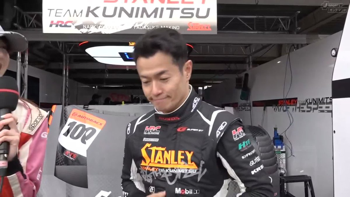 セッション4 GT500トップタイム⏱️ 100号車 STANLEY CIVIC TYPE R-GT 山本尚貴選手インタビュー🎤 💬「（開幕戦は）どんな天候になっても チームと力を合わせて頑張りたい」 SUPER GT 2025 公式テスト 岡山国際サーキット
