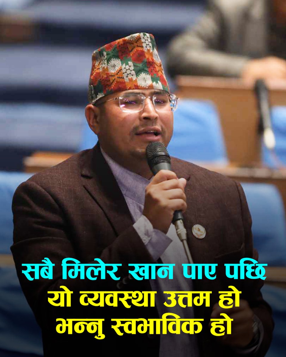 राप्रपाले भन्यो- जनताबाट प्रत्यक्ष निर्वाचित कार्यकारी प्रधानमन्त्रीमा जाऊँ