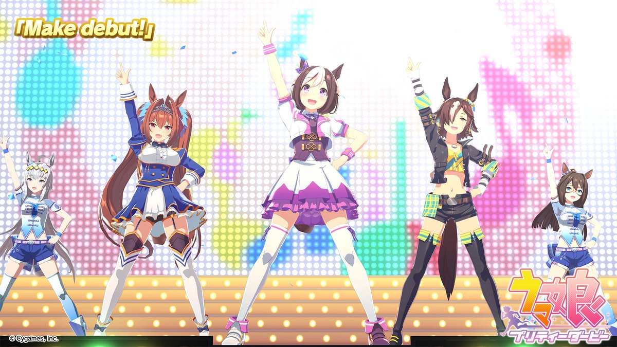 【ライブ動画「Make debut!」公開!】 「Make debut!」のゲーム内ライブ動画ゲームサイズVer.を公開しました! ぜひご覧ください♪ #ウマ娘 #ゲームウマ娘