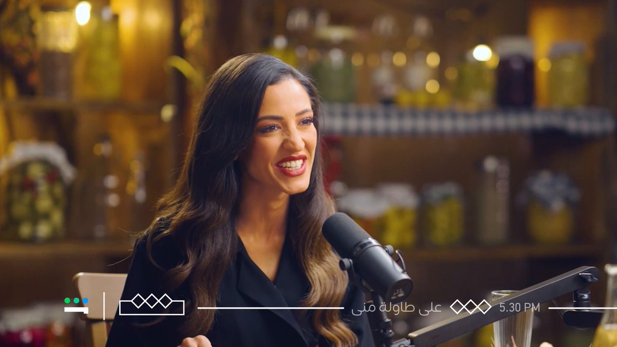 الفنانة أصالة نصري | Assala تكشف أسرار أشهى وصفاتها المفضلة وذكريات الطفولة مع جدتها لأول مرة مع الشيف منى موصلي في بودكاست 🎙️ #على_طاولة_منى اليوم 5:30 مساءً ⏱️ على قناة الثقافية 📺