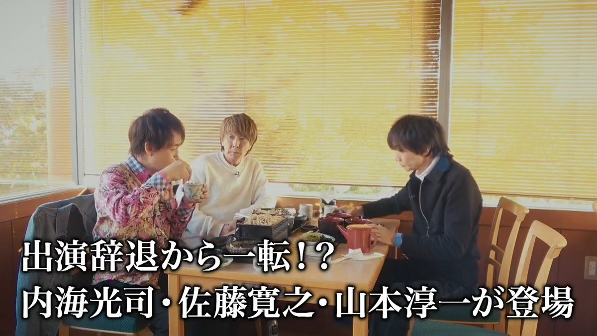 🛼7 S.T.A.R.S.🛼 第3話はいかがでしたか？ 📣次回、第4話は4/6（日） #内海光司 #佐藤寛之 #山本淳一 が登場 WOWOWオンデマンドでアーカイブ配信中 ▷ 感想は #7STARS をつけて投稿 後日ご紹介するかも⁉ #佐藤アツヒロ #赤坂晃 #大沢樹生 #光GENJI 佐藤アツヒロ Atsuhiro Sato