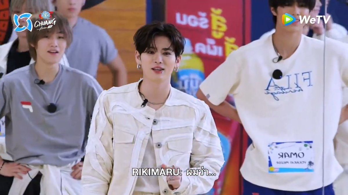 อาจารย์ RIKIMARU มาทั้งทีก็ต้องเป๊ะกันหน่อย #CHUANGAsiaS2 ทุกวันอาทิตย์ เวลา 16.50น. TV Version ทาง ช่อง 3 ✨ Full Version ทาง WeTV 👉🏼 CHUANG Second Stage #CHUANGAsia #WeTVth #CHUANGAsiaS2EP7