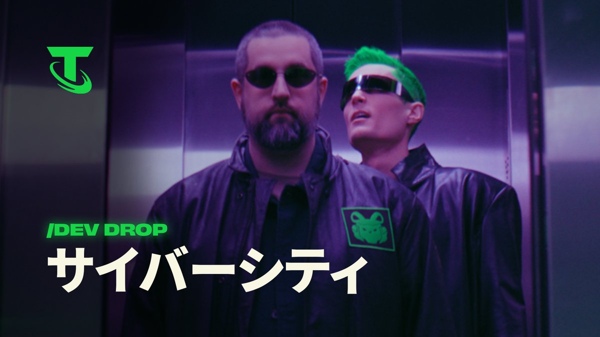 仲間を集め🕶️ 縄張りを広げ🏙️ システムをハックせよ💾 サイバーシティをその手に掴め。多数のライバル勢力、ゲームを根本から書き換える新セットメカニクス、そしてネオンの光にも埋もれない個性抜群のカスタマイズアイテムが君を待つ。 覚悟はいいかい?4月2日、危険に満ちた街が姿を現す。