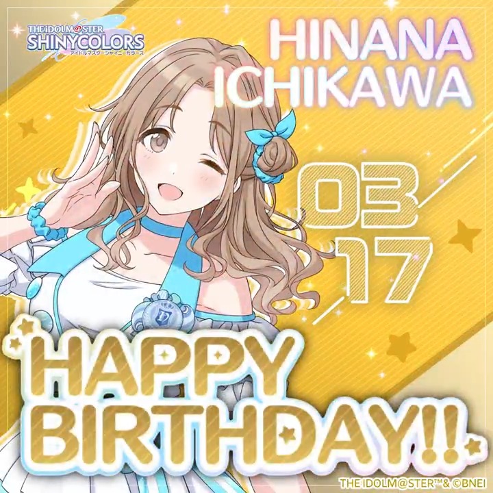 【市川 雛菜さんの誕生日♪】 3月17日は「ノクチル」のメンバー「市川 雛菜」さんの誕生日です! 「誕生日ミニコミュ」や「限定入り HAPPY BIRTHDAY 雛菜ガシャ」の開催のほか、「フェザージュエル×300」をプレゼント♪ 本日限定ですよ~ #シャニマス
