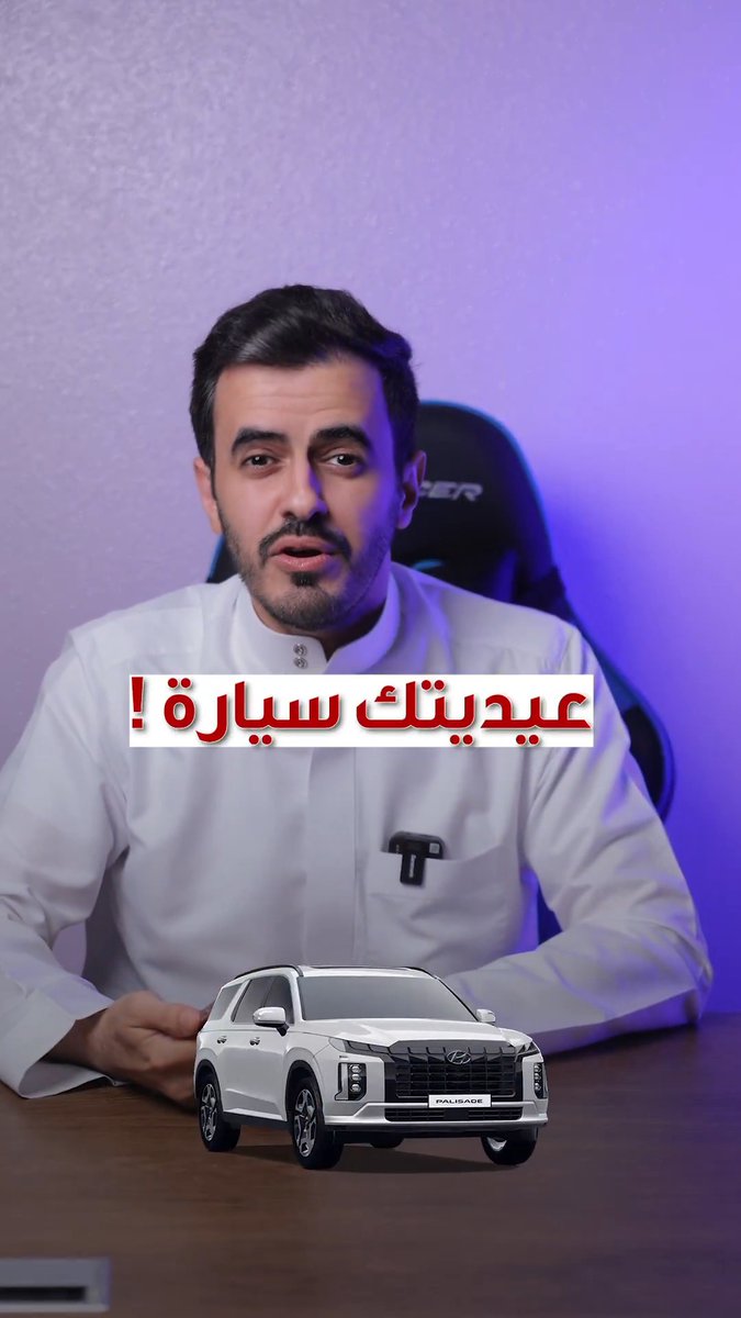 تدري ممكن أنت تفوز بسيارة 2025 بسبب استخدامك لمحفظة سامسونج😍.. الطريقة بسيطة شاهد الشرح للإعلان 🎥 #اجمع_واربح #محفظتك_الذكية_في_جيبك