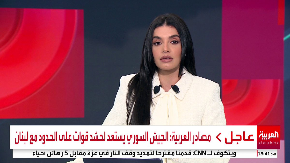 مصادر العربية: الجيش السوري يستعد لحشد قوات على الحدود مع #لبنان بعد دخول مليشيا حزب الله الإرهابية الحدود السورية وقتل 3 مقاتلين من وزارة الدفاع #سوريا #قناة_العربية