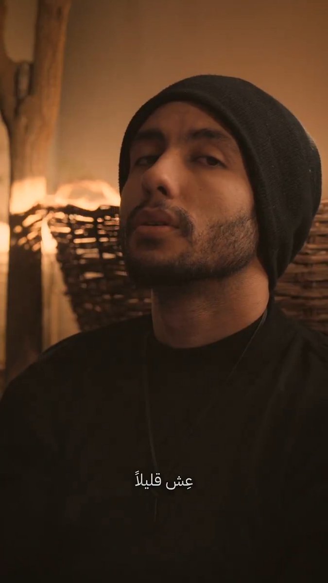 الفكرة هي ألا تنشغل بالمكان الذي تتمنى أن تكون فيه، لدرجة أن تنسى ما يمكنك فعله في مكانك الآن.