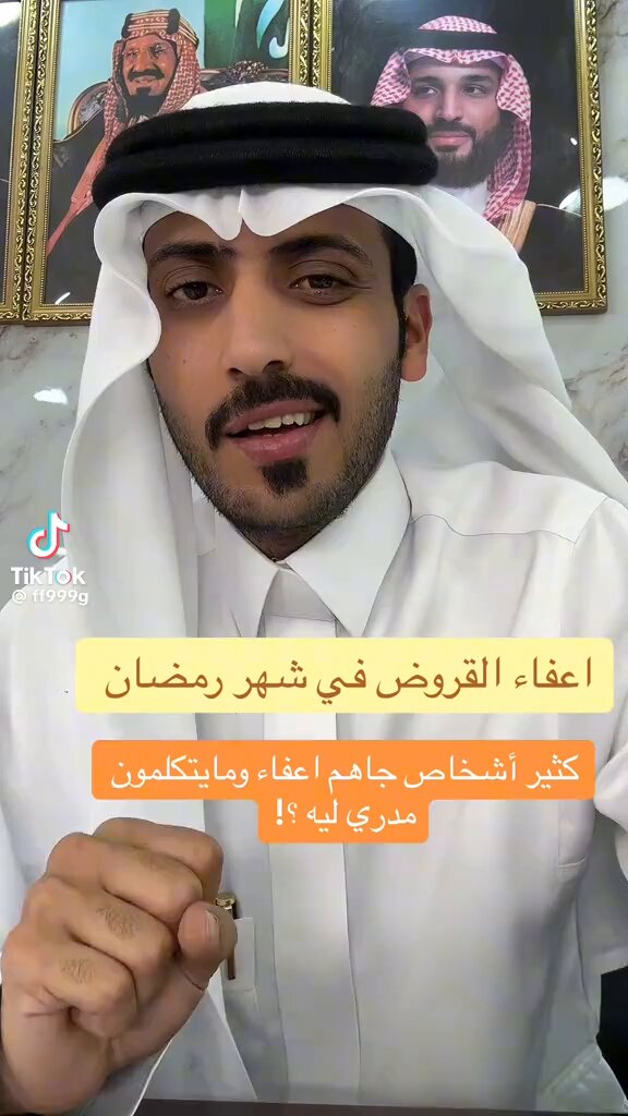 ايش صحة كلامه؟ أحـد جربه فعلاً وطلع صح ؟