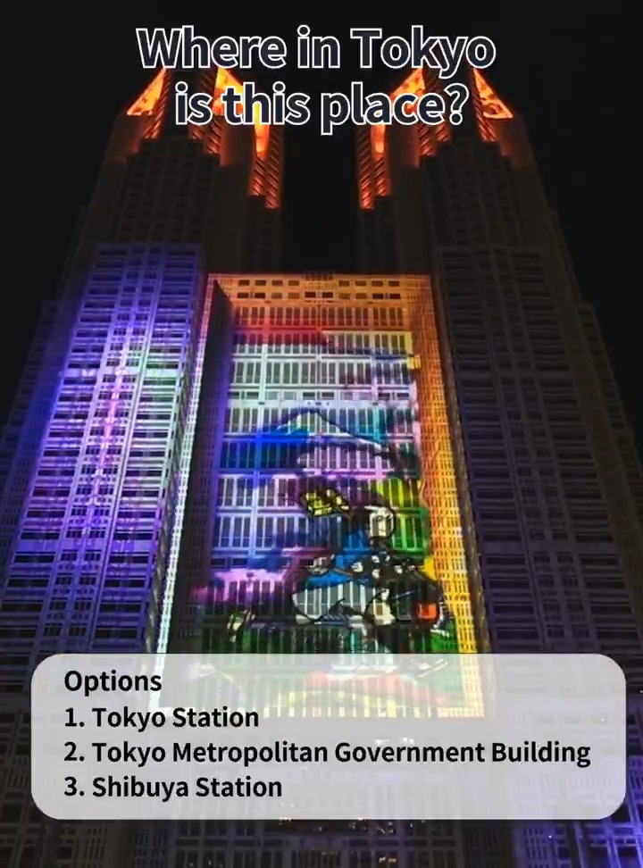 Q💡 To light up #Tokyo’s nights, projection mapping shows that display various art forms through light and sound are shown year-round. Which location is featured in this video? 1. Tokyo Station 2. Tokyo Metropolitan Government Building 3. Shibuya Station #TokyoQuiz