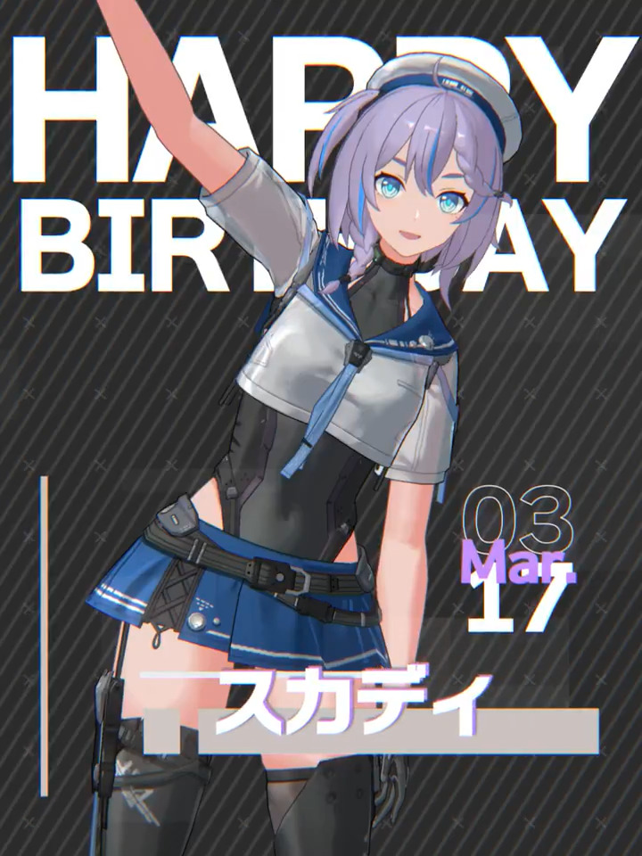 【㊗覚醒日おめでとう】 本日3/17は「スカディ」の覚醒日です🎉 アドミンさん、一緒にお祝いしましょう！ 「スカディ」の覚醒日メッセージが、ゲーム内メールに届いていますので、ぜひご確認ください💌 ▼YouTube版はこちら！ #エーテルゲイザー #エテゲザ