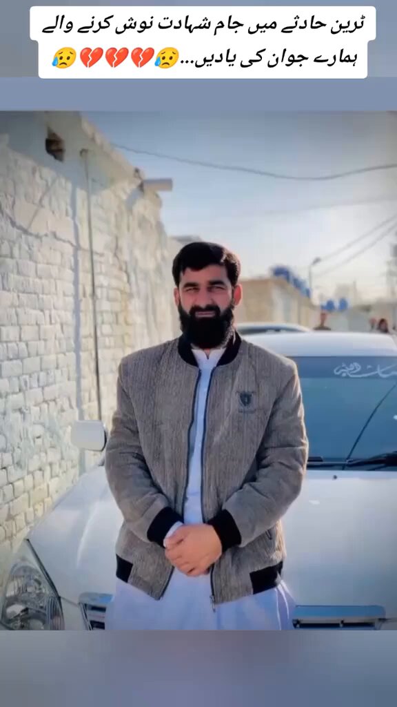 جعفر ایکسپریس حملے میں آخری گولی تک لڑنے والے ریلوے پولیس کے کمانڈو، شمروز خان یوسفزئی، جن کا تعلق کوئٹہ، بلوچستان سے تھا۔ انہوں نے اپنے ساتھیوں کے ساتھ کئی گھنٹوں تک دہشتگرد تنظیم بی ایل اے کے حملہ آوروں کو ٹرین کے قریب آنے سے روکے رکھا۔ وہ تب تک لڑتے رہے جب تک ان کے پاس آخری گولی باقی تھی۔ پورے پاکستان کو اپنے اس شیر دل، بہادر شہید پر فخر ہے! پاکستان زندہ باد! بلوچستان 🇵🇰 پائندہ آباد #Balochistan #JafferExpress #JaffarExpressHijacked