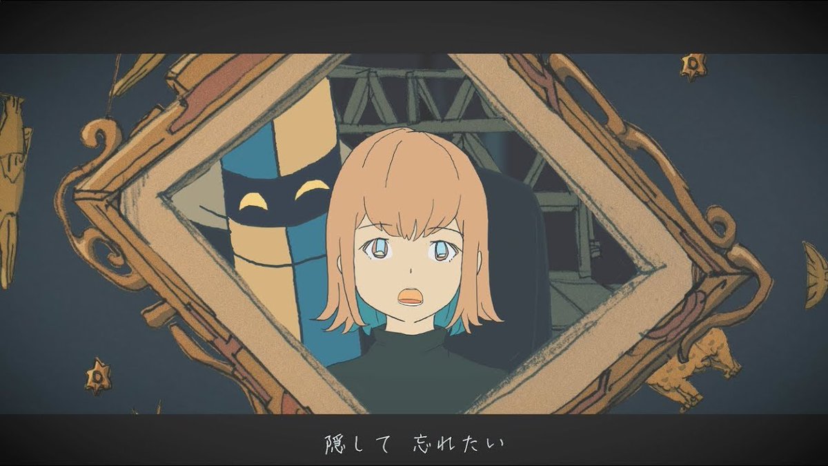秒針を噛む / ずっと真夜中でいいのに。 様 〝形のない言葉は いらないから〟
