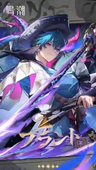 響き渡る戦歌 | ブラント 「共に新たな奇跡を起こそう!」 #鳴潮 #ブラント