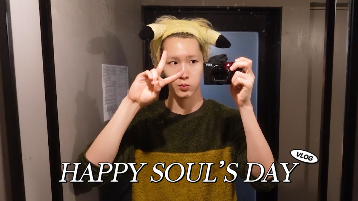 P1Harmony (피원하모니) V-LOG : HAPPY SOUL'S DAY ➕ #P1Harmony #피원하모니 #P1H #소울 #SOUL #HAPPY_SOUL_DAY