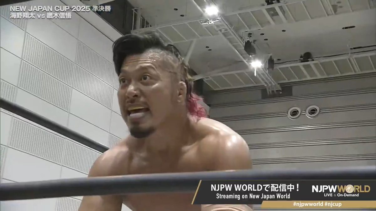 🏆NEW JAPAN CUP 2025🏆郡山大会‼️ 『NEW JAPAN CUP 2025』準決勝戦‼️ 決勝戦へとコマを進めるのは…⁉️ 🆚 海野 翔太 / Shota Umino × 鷹木 信悟(SHINGO TAKAGI) #njpwworld で配信中📡 視聴＆登録⏩ #NJPW #njpwworld #njcup