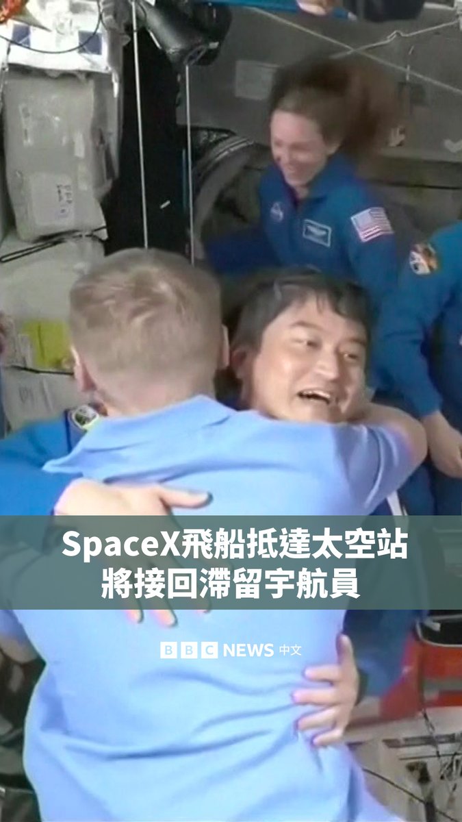 载有新飞行乘组的SpaceX“龙飞船”飞抵国际空间站，其将把在空间站滞留九个月的宇航员布奇·威尔莫尔（Butch Wilmore）和苏尼·威廉姆斯（Suni Williams）送回地球。
