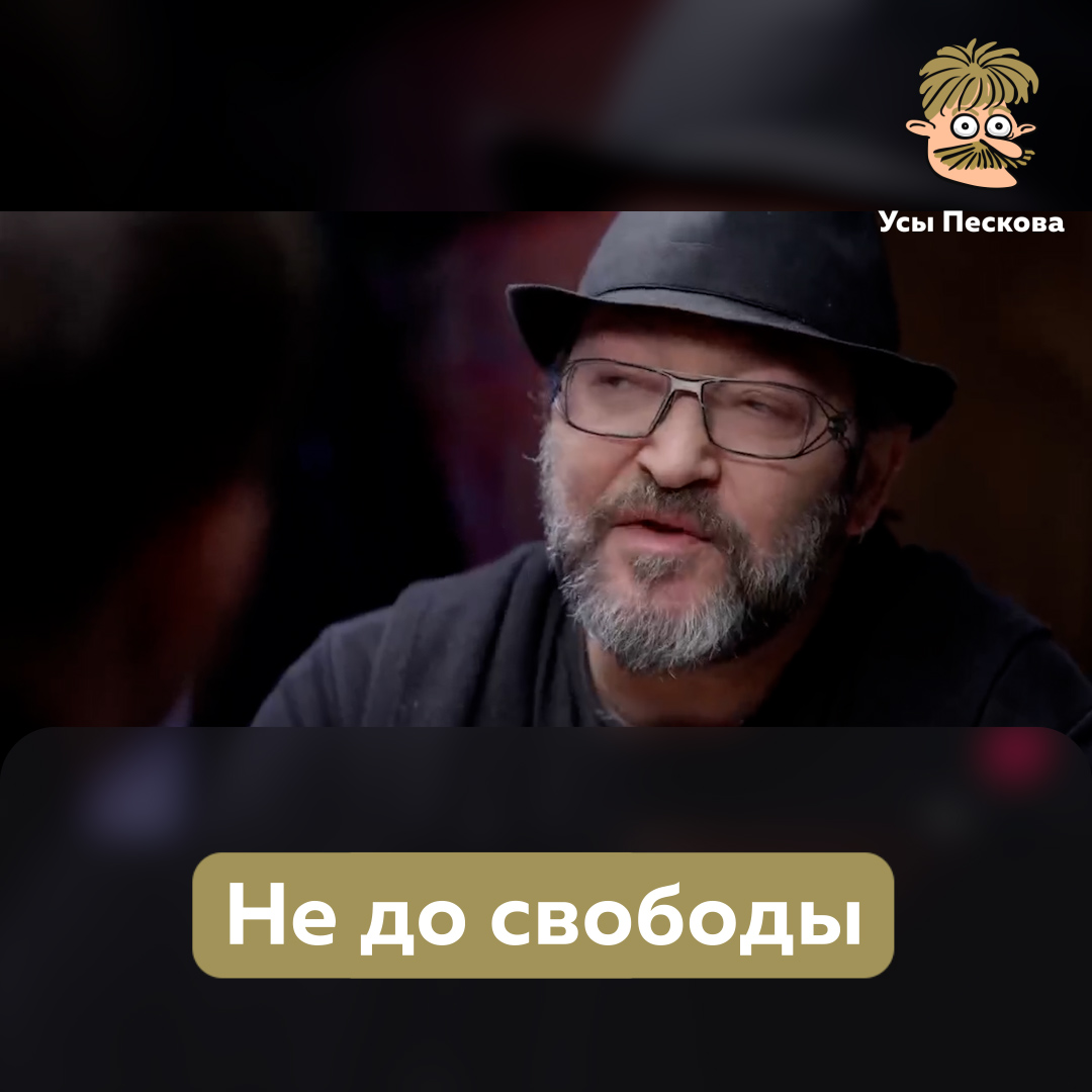 Говорят, что свободные люди взращиваются в течение многих поколений. Парадоксально, но с несвободными точно такая же история. И это еще одна причина, по которой нынешние власти страны так усиленно молятся на СССР