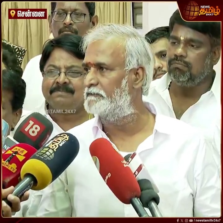 ஒரு அடி எங்களை தாக்க முன்வந்தால் 10 அடி முன்வந்து உங்களை தாக்க தயாராக இருக்கும் கூட்டம் எங்கள் கூட்டம்... அமைச்சர் சேகர்பாபு ஆவேசம் #Chennai #Sekarbabu #DMK #Annamalai #BJP #NewsTamil #NewsTamil24x7