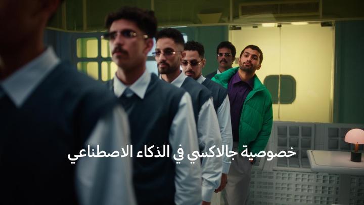 خلّيك مختلف واعطني نفسك خيارات أكثر ذكاء وتطور ✨ الحلول المتنوعة والآمنة كلها في محفظة سامسونج 🤩 #SamsungWallet #محفظتك_الذكية_في_جيبك