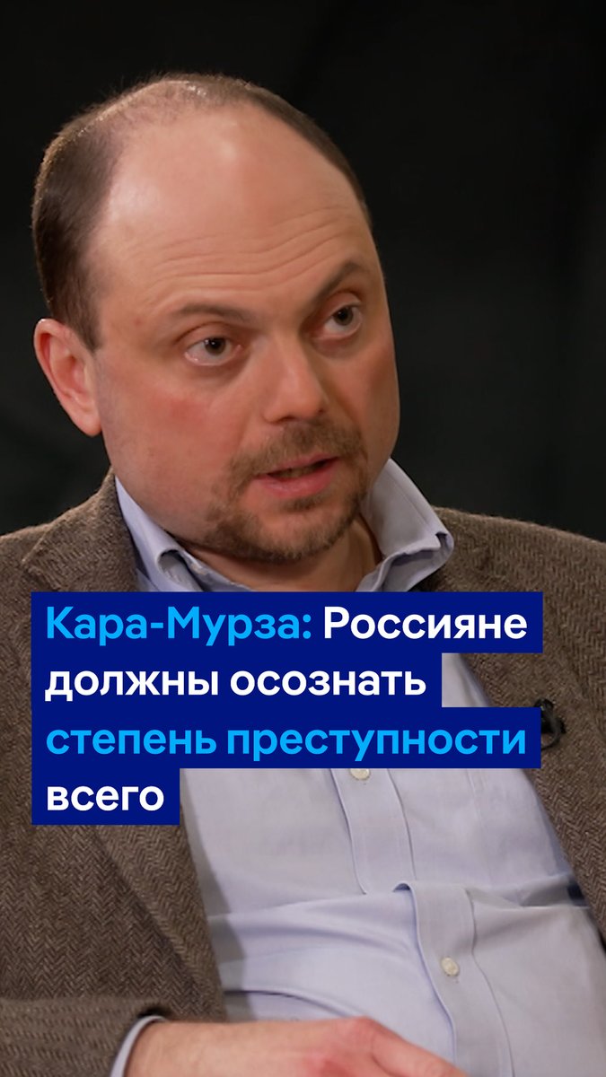 "Как можно отождествлять 140-миллионную страну с действиями нелегитимного узурпатора", - говорит Владимир Кара-Мурза. Полностью выпуск программы DW #вТРЕНДde смотрите на нашем канале