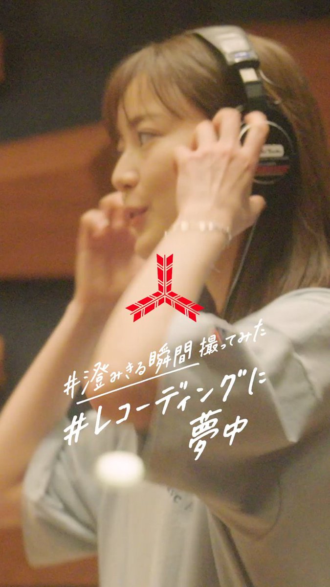 2025.03.28 Coming soon #3月28日は三ツ矢の日 #澄みきる瞬間三ツ矢サイダー