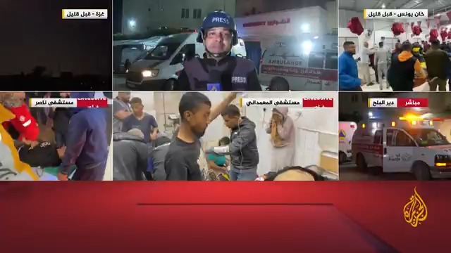 الجيش الإسرائيلي يعلن استئناف الحرب على #غزة، و131 شهيدا حتى الآن نتيجة غارات الاحتلال على مناطق واسعة في قطاع #غزة.. مراسل #الجزيرة أشرف أبو عمرة يطلعنا على التفاصيل #حرب_غزة #الأخبار
