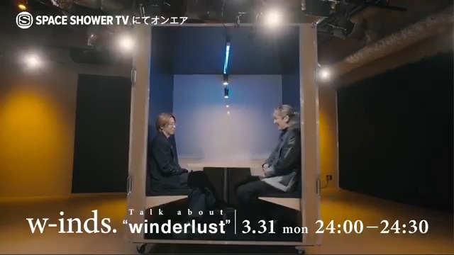 ／ 3ヶ月連続特番フィナーレ👏 ＼ w-inds.「Talk about “winderlust”」 3/31(月)24:00～24:30📅 30秒スポット映像公開です📡 他では絶対観られないふたりのトーク🎙️ お楽しみに📼 w-inds. [official] #w_inds #winderlust #橘慶太 #千葉涼平 #スペシャ