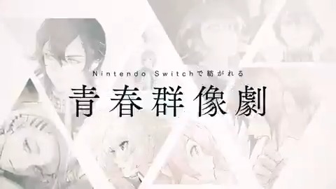【 #ジャックジャンヌ4周年を楽しもう 】 ただいまダウンロード版＼50％OFF／セール開催中！ ▼My Nintendo Storeはこちら 《セール開催期間》 3/30(日)23:59まで ※日本語版のみ対象 石田スイ×十和田シンがおくる、最高の青春群像劇をお楽しみください。