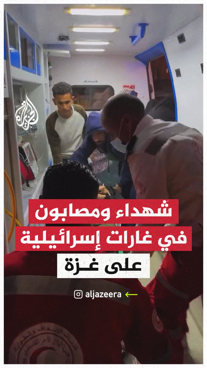 شهداء ومصابون يصلون إلى مستشفى ناصر بخان يونس بعد استئناف إسرائيل حربها على #غزة #حرب_غزة