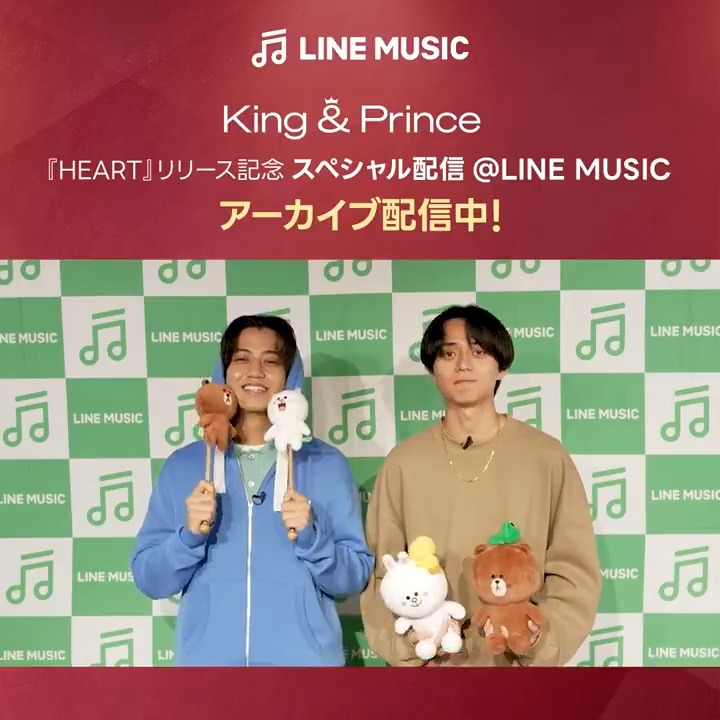 ⠀⠀⠀⠀⠀⠀⠀𓈊 ⠀⠀⠀⠀𝗞𝗶𝗻𝗴 & 𝗣𝗿𝗶𝗻𝗰𝗲 ➽──────────❥ ⠀ ❝『HEART』リリース記念! スペシャル配信@#LINEMUSIC❞の アーカイブ配信がスタートしたよ🤍♥️ 🎬🔗 3月24日(月)までの 🐰期間限定公開🐻なのでお見逃しなく.ᐟ.ᐟ #LINEMUSICでキンプリ