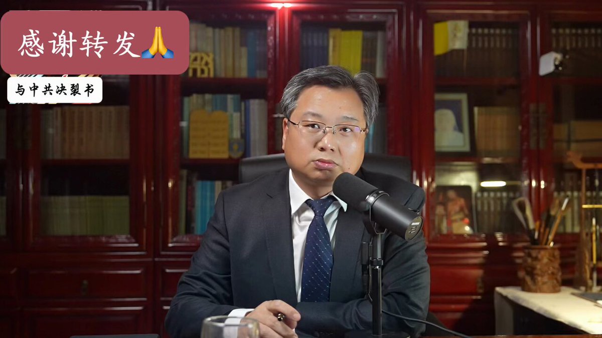 突发：公安指挥法院强抢伟华家人｜ 是否需要离婚保护家人？｜习近平王小洪听好了｜与中共决裂！｜你们的末日近了！｜习近平、王小洪，你们听好了！我是杜文，你们的眼中钉、肉中刺！有本事冲我来，朝无辜者下手算什么本事？！你们的行径卑鄙无耻、下作龌龊，简直让人作呕！你们还是人吗？！今天，我要向大家曝光一起赤裸裸的政治迫害案件！这不是普通的司法执行，而是习近平和王小洪亲自下令，操控公安、指挥法院，对我亲属进行的报复行动！今天的节目有些特别。给大家报个大瓜。首先请求朋友们在观看本视频时不要紧张、害怕。视频是呼市中级法院执行局副局长孙浩，根据公安要求，上门查封伟华哥哥家房产的现场监控视频。如今我大舅哥吓坏了，急眼了，昨天整整骂了伟华一天，伟华骂了我一天。现在他们兄妹要断绝关系，伟华要闹着和我离婚。这跟我没关系也就变成有关系了。难道真的要跟伟华离婚吗？难道真的要让他们兄妹断绝关系吗？共产党如此这般，大家如何看待呢？下面这段视频，是昨天中国内蒙古呼和浩特的第一现场监控画面！视频一刀未剪，大家请看！ Breaking News: Public Security Directs Court to Seize Wei Hua’s Family | Should Divorce Be Considered to Protect the Family? | Xi Jinping and Wang Xiaohong, Listen Up | Breaking Ties with the CCP! | Your End Is Near! Xi Jinping, Wang Xiaohong, listen up! I am Du Wen, the thorn in your side, the pain in your flesh! If you have the guts, come at me—what kind of cowardice is it to target innocent people?! Your actions are despicable, shameless, vile, and disgusting! Are you even human?! Today, I am exposing a blatant case of political persecution! This is not an ordinary judicial enforcement—it is a retaliatory action personally ordered by Xi Jinping and Wang Xiaohong, manipulating public security forces and directing the court against my family members! Today’s program is special. I have some major news for everyone. First, I ask my friends watching this video not to be nervous or afraid. The footage comes from surveillance at the scene, showing Sun Hao, Deputy Director of the Enforcement Bureau of the Hohhot Intermediate Court, acting under orders from public security forces, arriving to seal off the property of Wei Hua’s elder brother. Now my brother-in-law is terrified and furious. Yesterday, he spent the entire day berating Wei Hua, and Wei Hua spent the entire day berating me. Now, the siblings are on the verge of severing ties, and Wei Hua is demanding a divorce. What was once unrelated to me has now become my problem. Do I really have to divorce Wei Hua? Do they really have to cut ties as siblings? How should we view the Communist Party’s actions? The following video is unedited footage from yesterday’s live scene in Hohhot, Inner Mongolia, China! Watch closely, everyone!