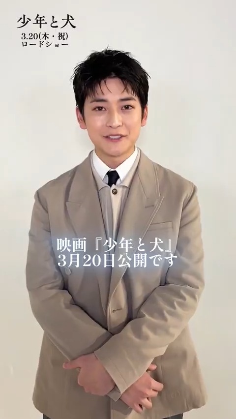 ┊映画『#少年と犬』┊ 日本を縦断する旅路で紡ぐ、 一頭の犬〖多聞〗の絆。 𓂃◌𓈒𓐍 みんなで繋ぐ絆リレー 𓂃◌𓈒𓐍 #高橋文哉 さん #西野七瀬 さん #伊藤健太郎 さん #伊原六花 さん #斎藤工 さん そして #さくら から 皆さまへメッセージ🐾 #映画少年と犬 🎬𝟯/𝟮𝟬(木・祝)