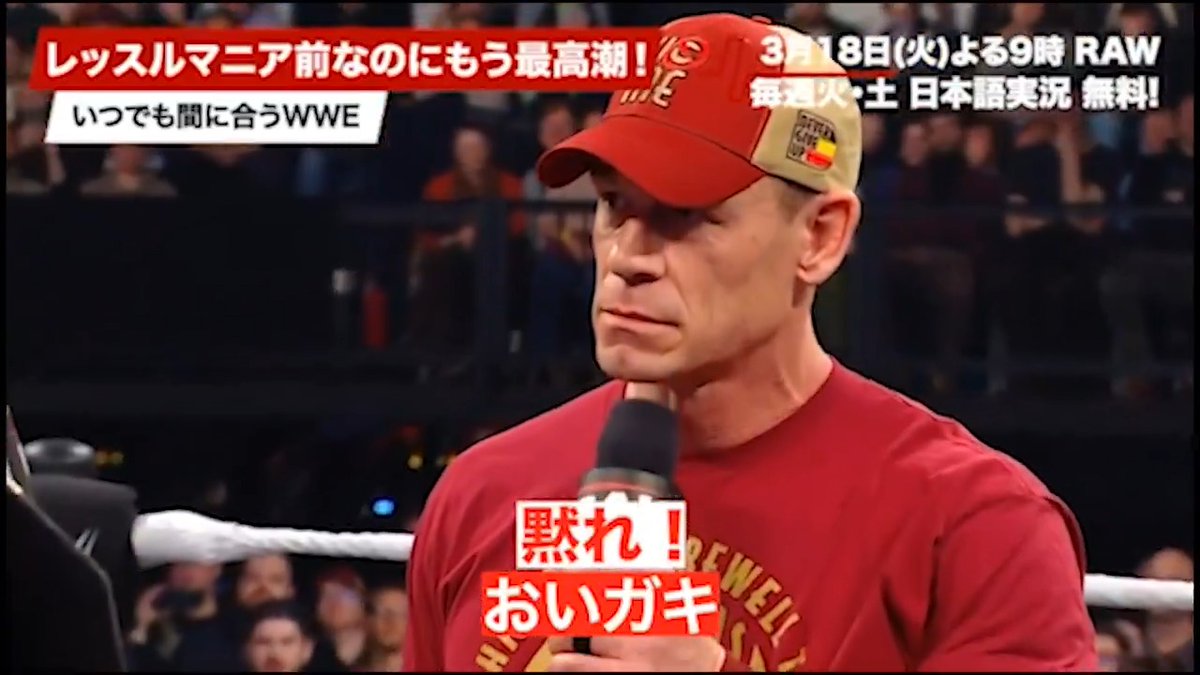絶対に見逃せない今夜のRAW WWE史上最大の裏切り劇の後…ついに登場ジョン・シーナ! かつてのヒーローの面影は完全消滅👀 大!大!大!大ブーイング! そしてイヨ・スカイは大歓声の調印式🏆 しかし予想外の乱入で…大荒れの展開に? 4/20 ・21 #レッスルマニア に向けて大盛り上がり #アベマでWWE