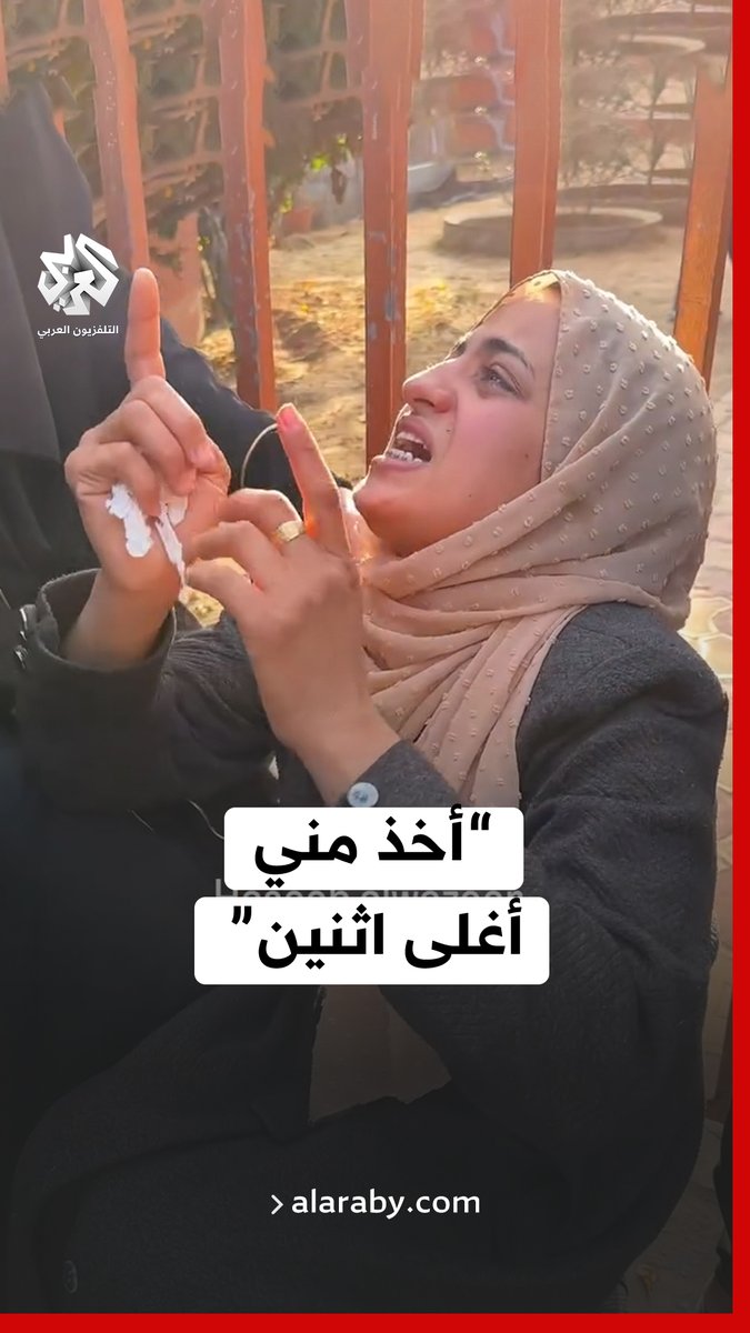 "حرمتني من قلبي من روحي".. سيدة غزية تبكي بحسرة عقب استشهاد أولادها وزوجها أثناء نومهم