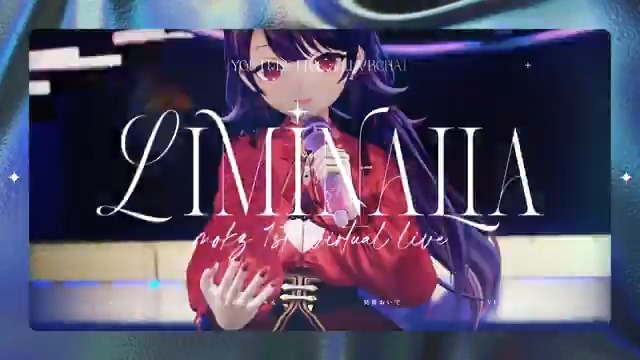 ✨️🦋 𝙏𝙚𝙖𝙨𝙚𝙧 𝙈𝙤𝙫𝙞𝙚 🦋✨️ 3/23(Sun) 21:00~ #mokzLiminalia 新衣装ほか多数お披露目・告知あり💃 ビジュアル最強のVRライブをお見逃しなく! #VRChat