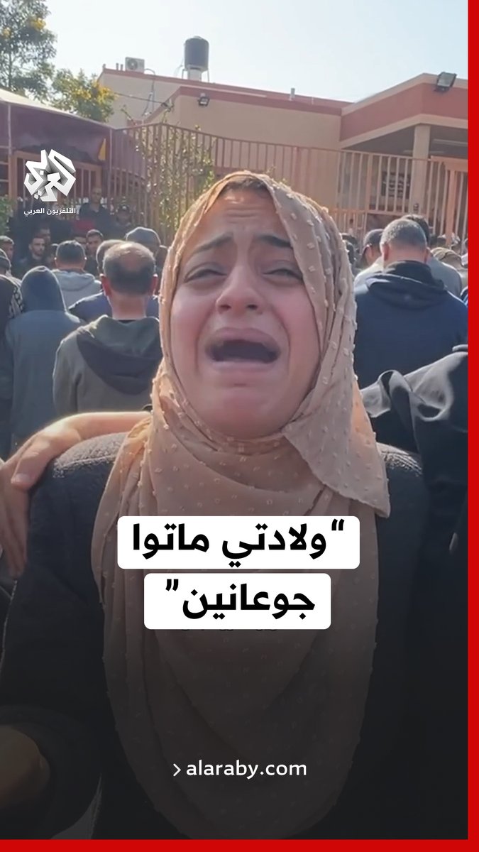 "ولادي ماتوا جوعانين من دون سحور".. فلسطينية تبكي أولادها وزوجها عقب استشهادهم بقصف إسرائيلي على خانيونس بغزة