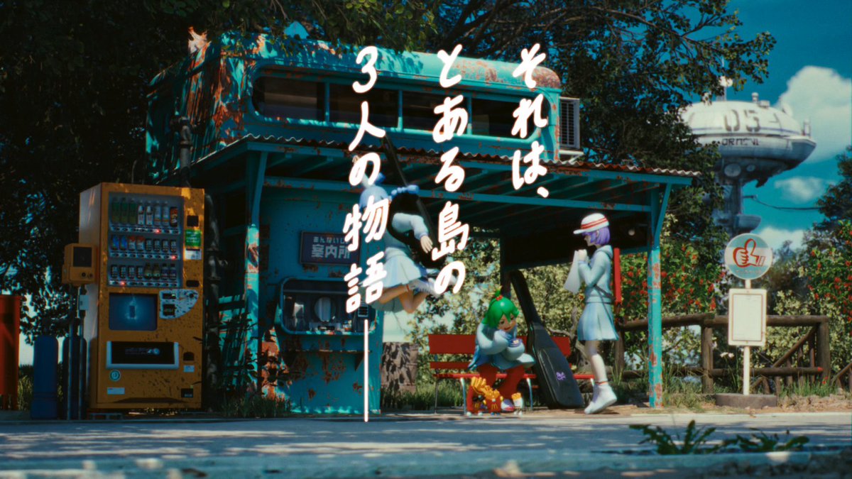 すごいコラボになりました Ado「夜のピエロ」 × YOASOBI「夜に駆ける」 × 星街すいせい「ビビデバ」 ティロリミックスMV大公開！