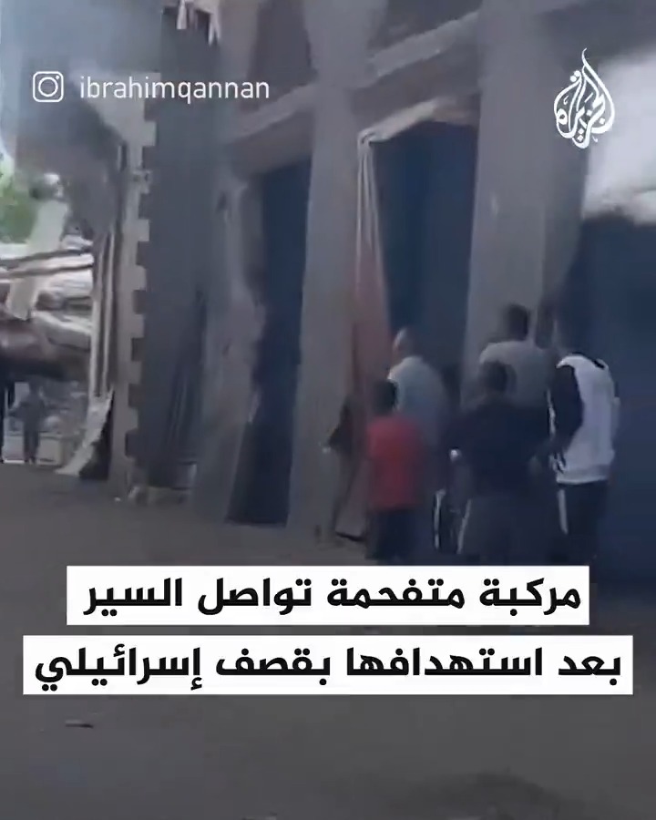 مركبة متفحمة بفعل قصف إسرائيلي على مدينة خان يونس تواصل السير والأهالي يحاولون إيقافها بعد استشهاد 6 أشخاص كانوا بداخلها وتحولهم إلى أشلاء #حرب_غزة