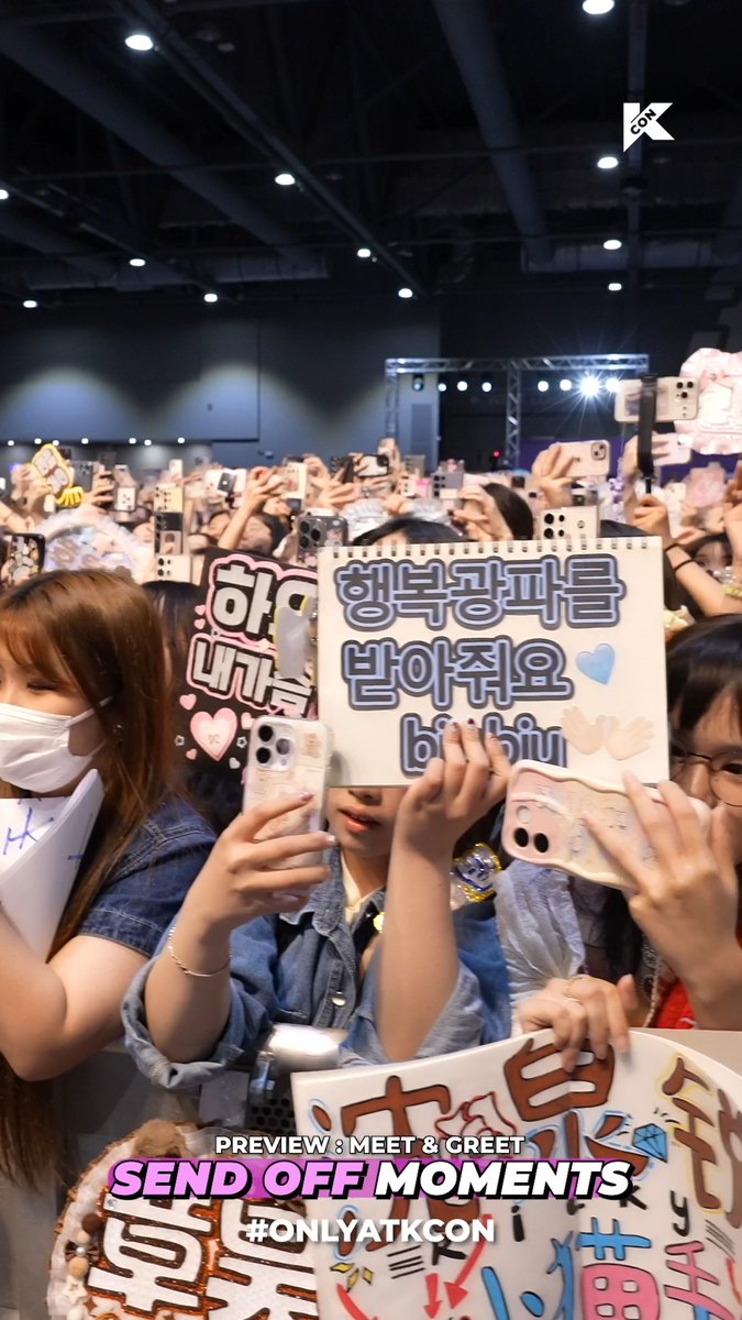 [#KCONJAPAN2025] 📹 PREVIEW 𝐌𝐄𝐄𝐓 & 𝐆𝐑𝐄𝐄𝐓 𝐒𝐄𝐍𝐃 𝐎𝐅𝐅 KCONerが最も大好きなFan & Artist モーメント! 今すぐ一緒に体験してください！💖 - 🔗 KCON EXPRESS INFO 🔗 TICKET SUMMARY 🔗 TICKET INFO - ✅ KCONに関するもっと多くの情報は Mnet Plus App / - KCON JAPAN 2025 MAY 9-11 Makuhari Messe Let's #KCON