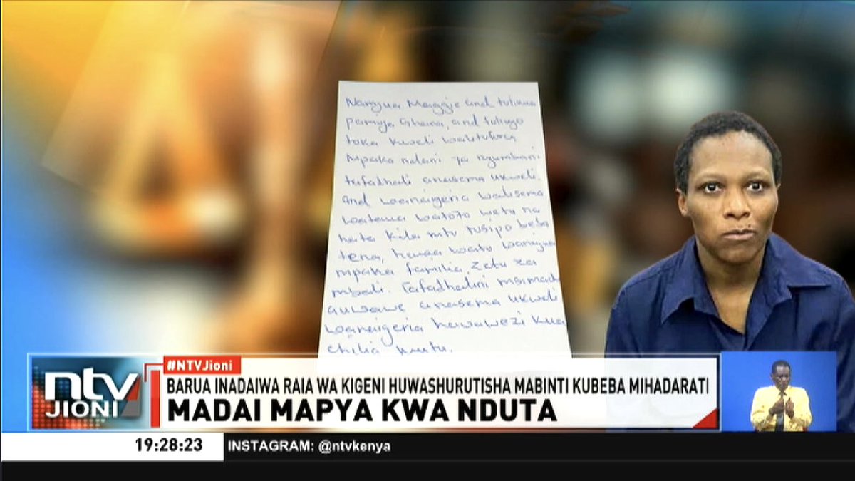 Madai Mapya Kwa Nduta: NTV imepata madai mapya kutoka nchini Hong Kong kutoka kwa mhubiri mmoja anayedai kupata fununu ya maelezo ya kuwa si mara ya kwanza nduta amepatikana na hatia. #NTVJioni Nicholas Wambua