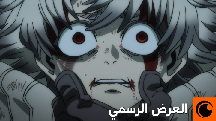 🚨| التريلر الرسمي لانمي "Gachiakuta" مترجم للعربي قادم رسميًا في شهر يوليو على كرانشي رول!