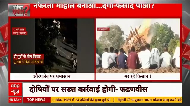 Must must must watch. एक मेन स्ट्रीम मधला पत्रकार ज्याला वाटतं की देश वाचला पाहिजे. लोकांपर्यंत पोहचवा.